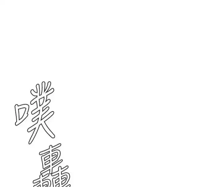 第105話