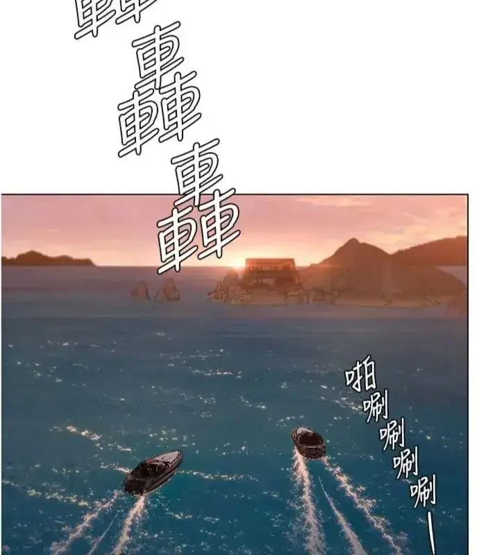 第105話