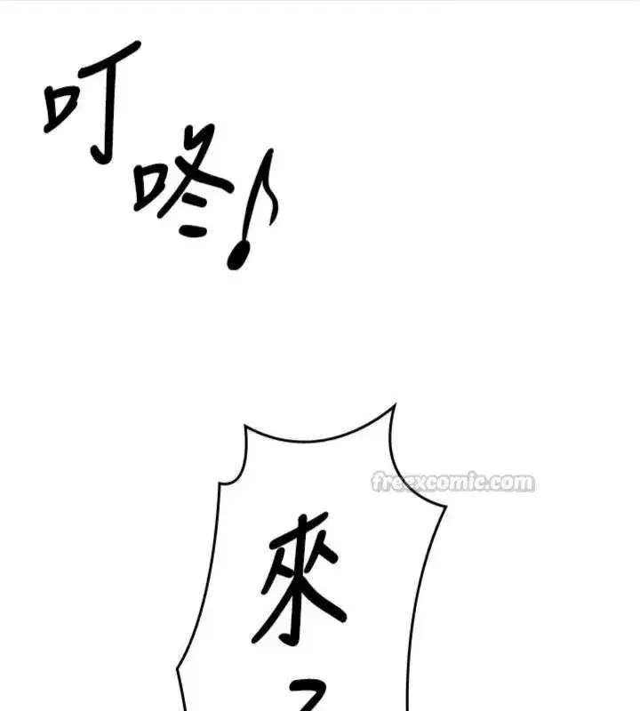 第105話