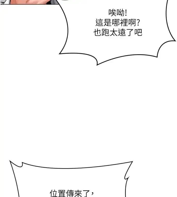 第105話