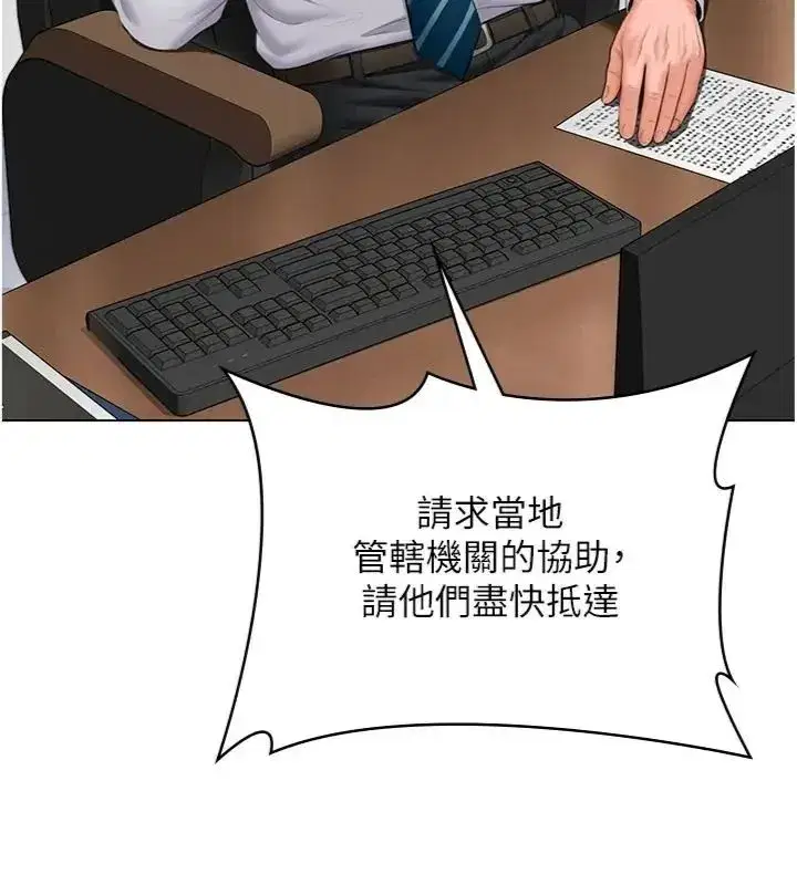 第105話