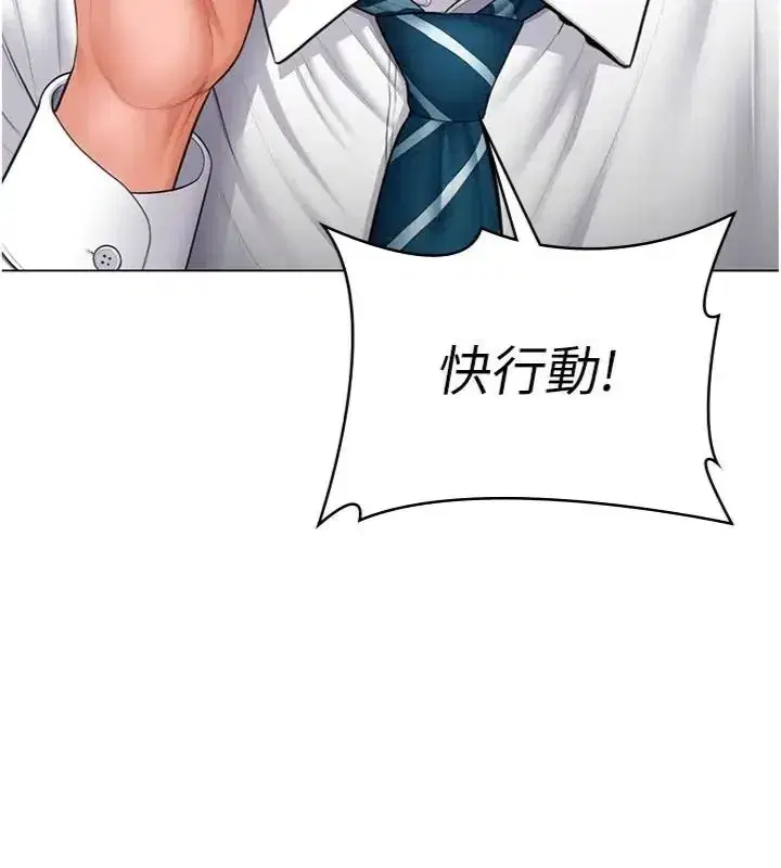 第105話