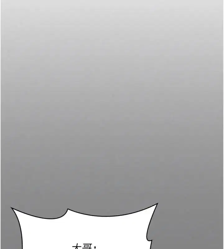 第105話