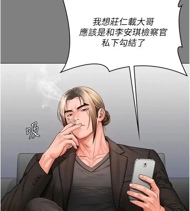 第105話
