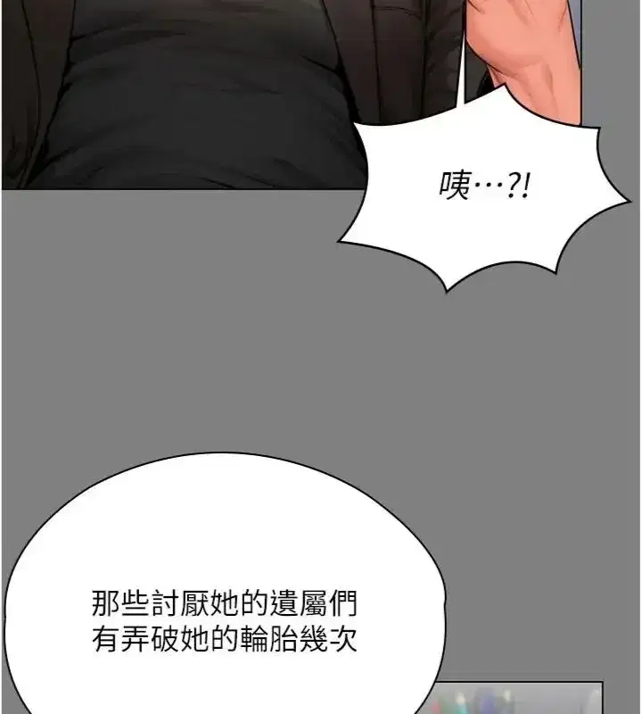 第105話