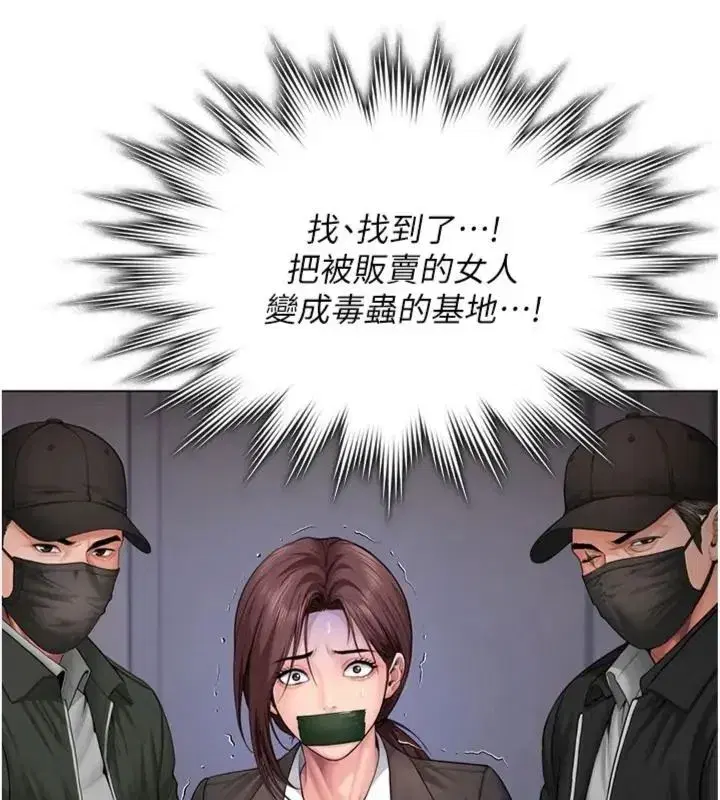 第105話