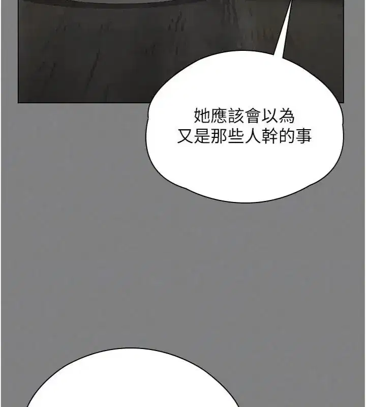 第105話