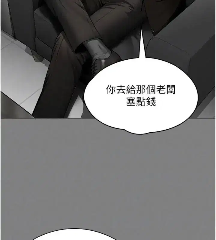 第105話