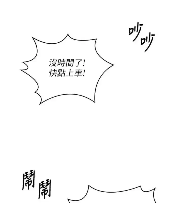 第105話