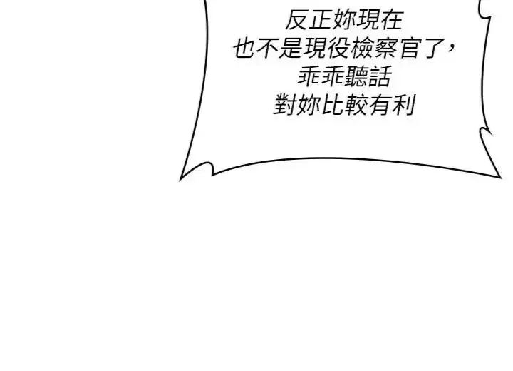 第105話