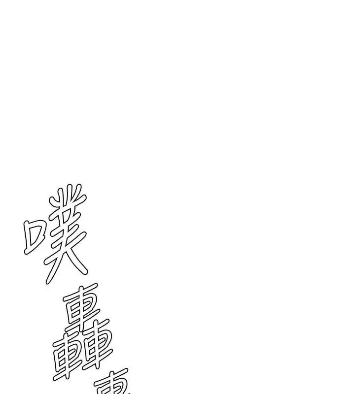第106話