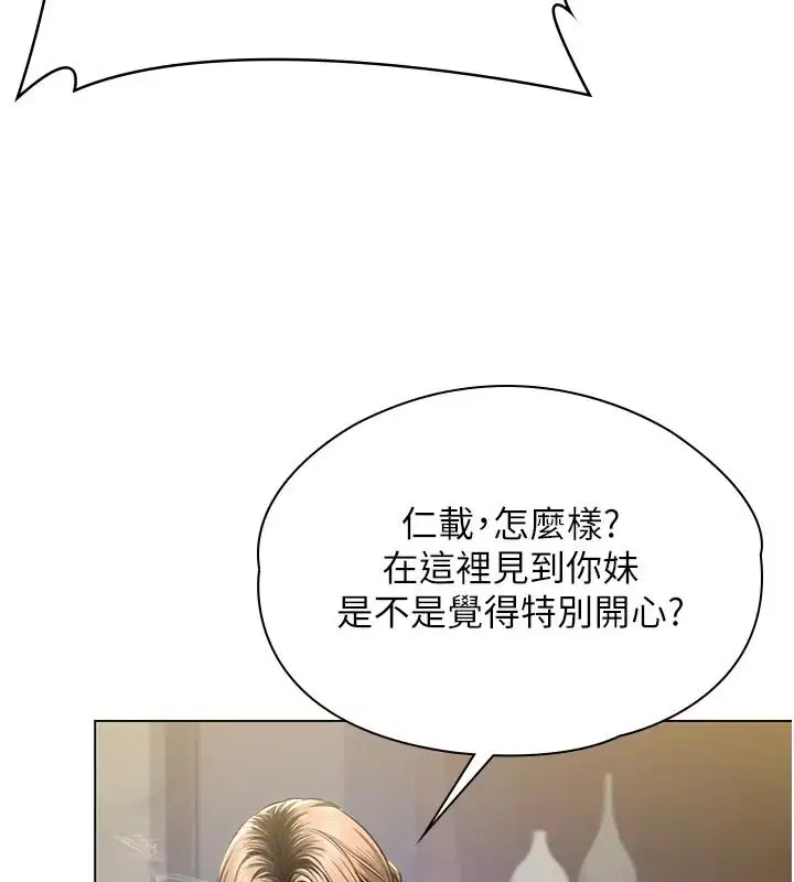 第106話