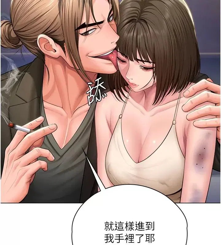 第106話