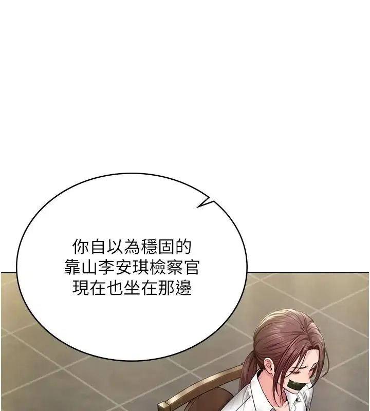 第106話