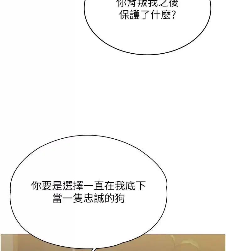 第106話