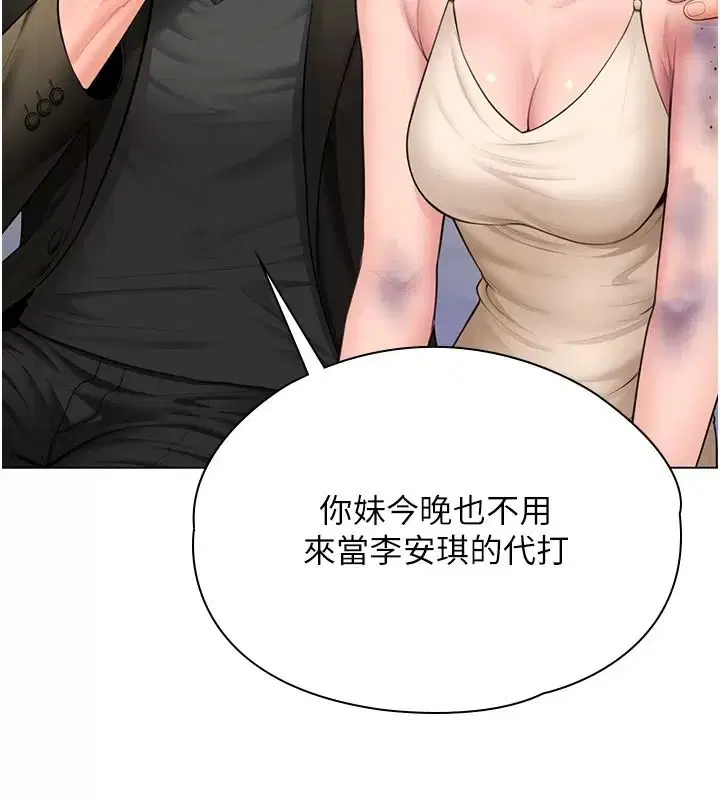 第106話