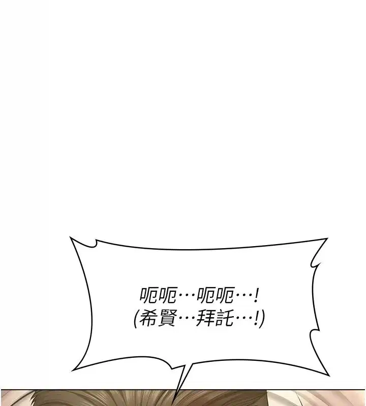 第106話