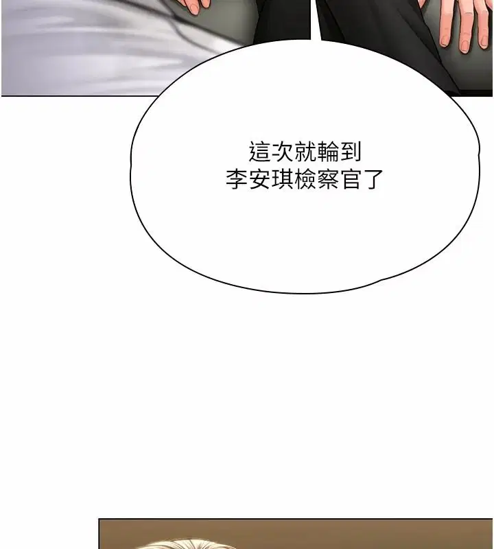 第106話