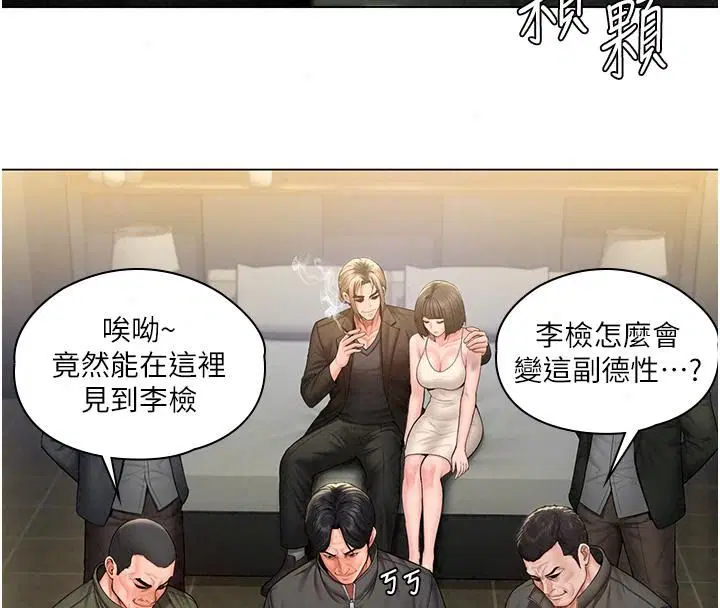 第106話