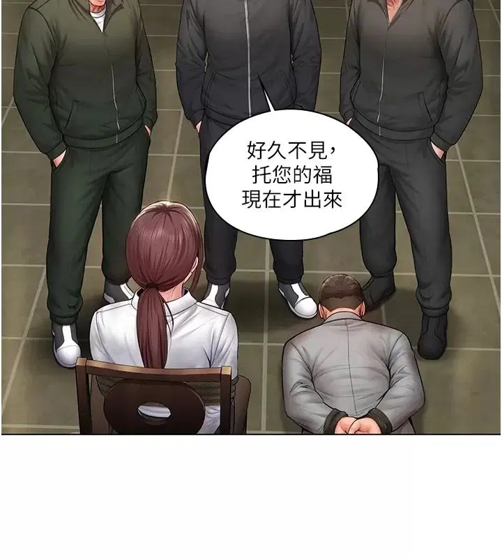 第106話