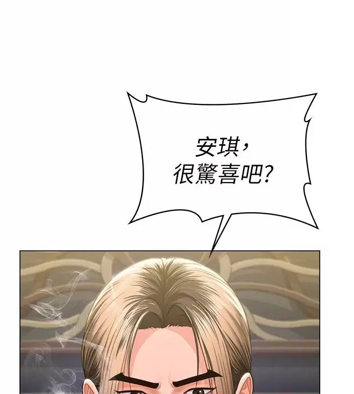 第106話