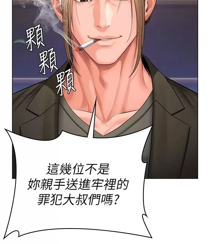 第106話