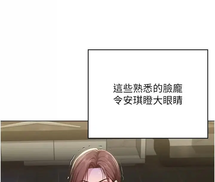 第106話