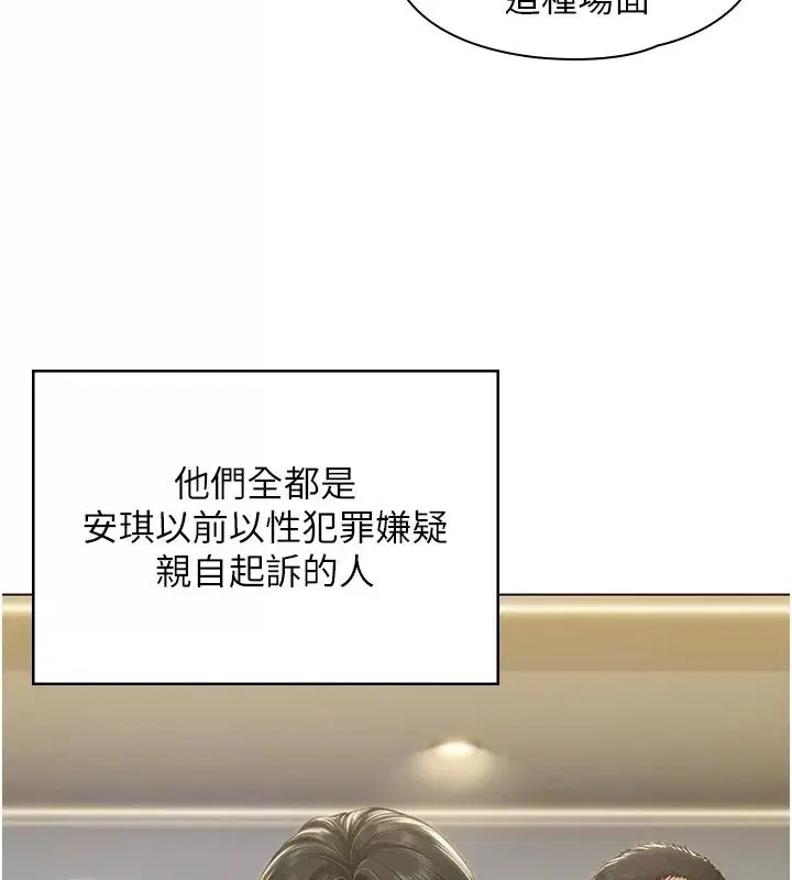 第106話