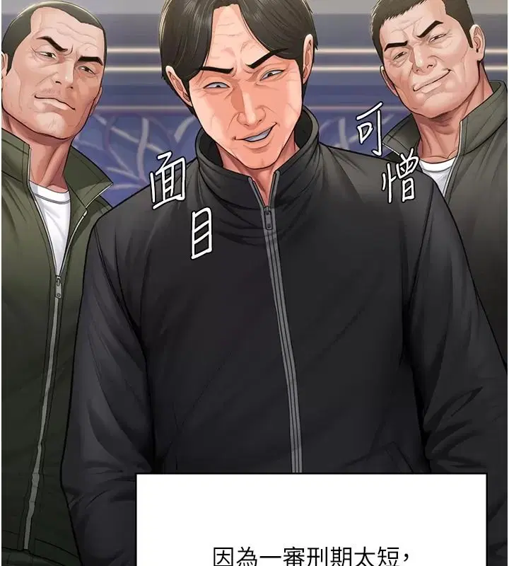 第106話