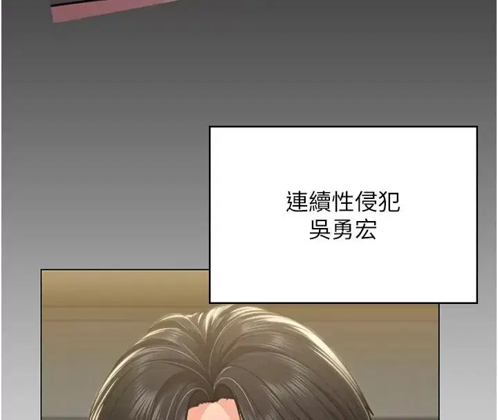 第106話