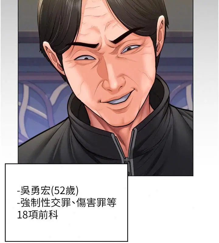 第106話