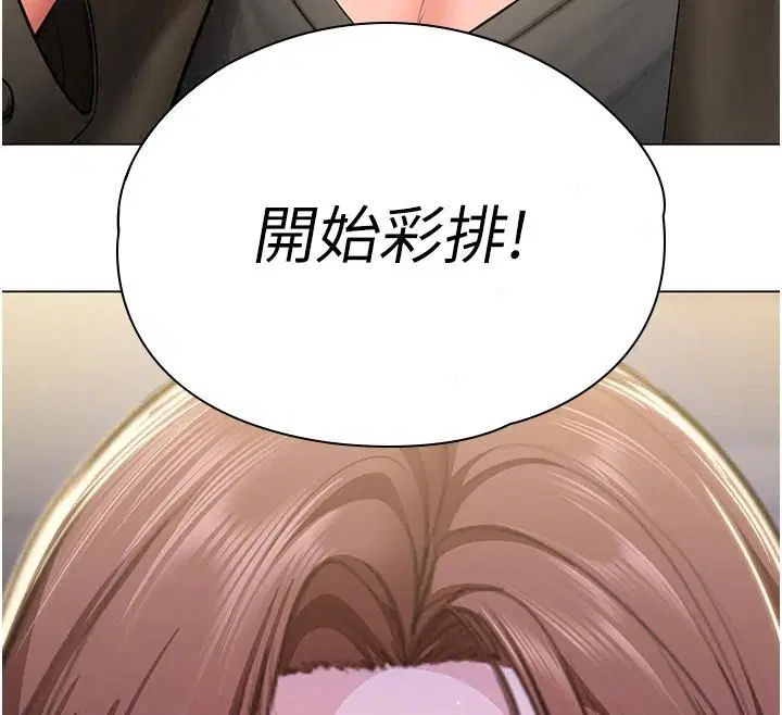 第106話