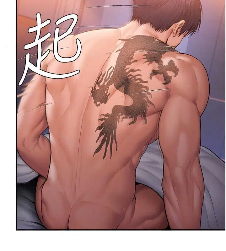 第106話