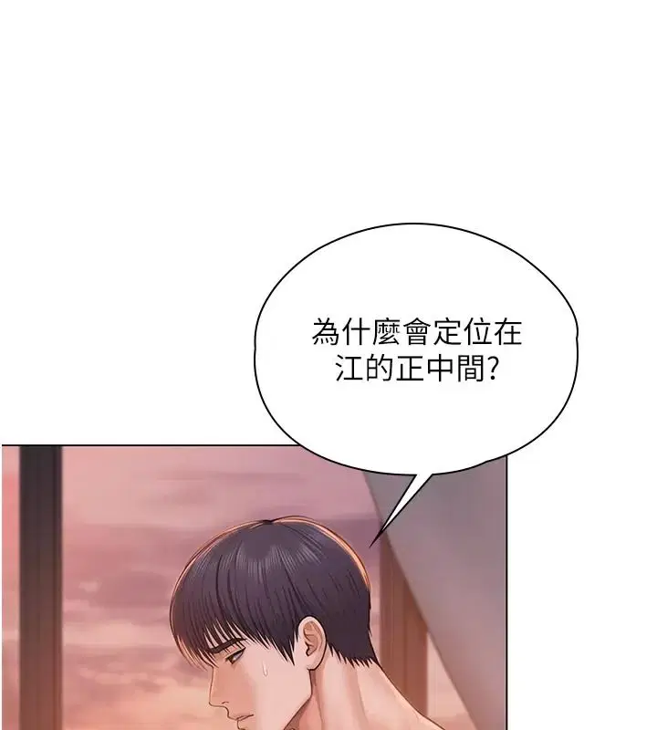 第106話