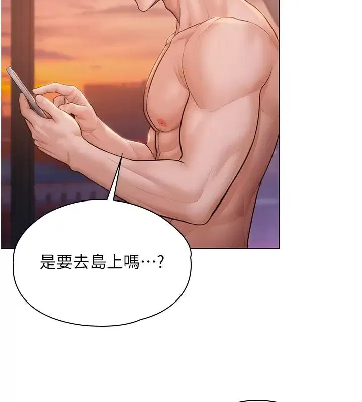第106話