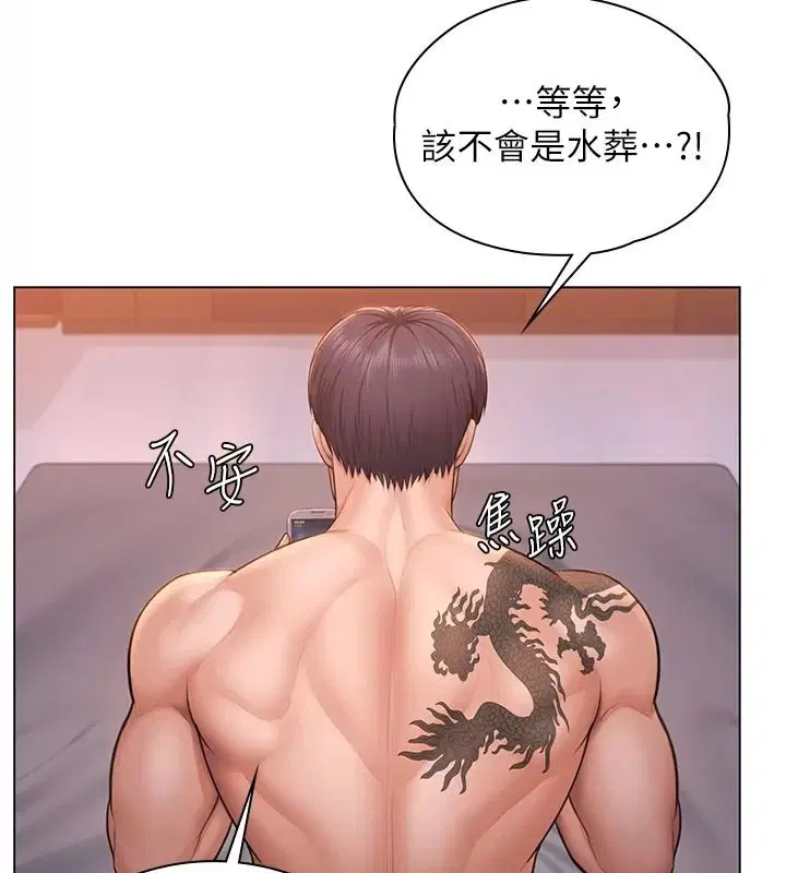 第106話
