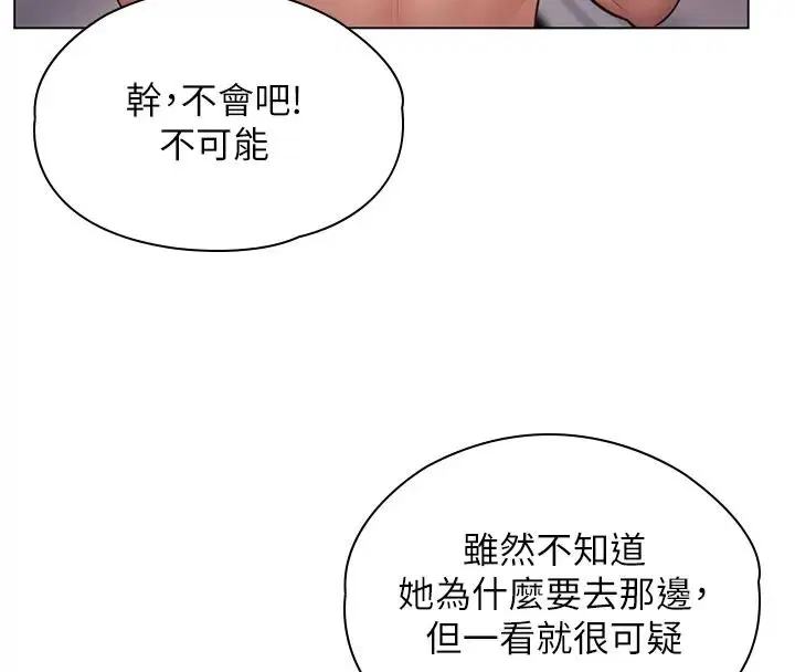 第106話