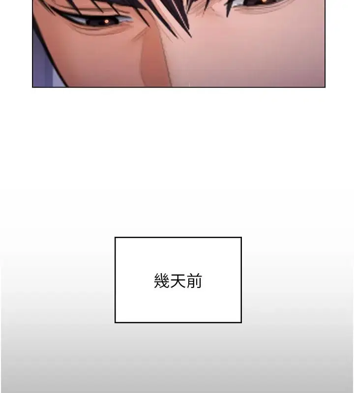 第106話