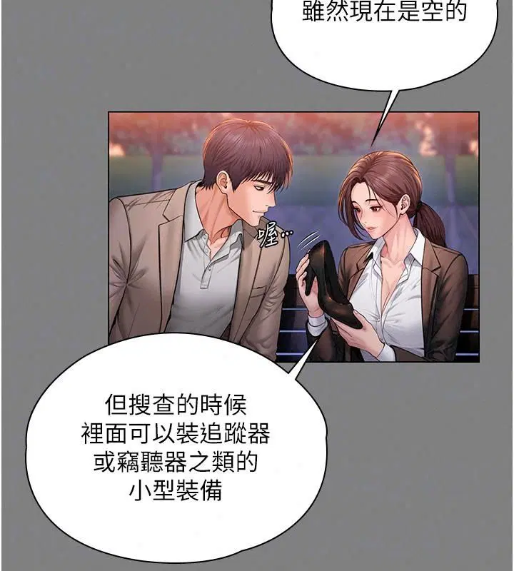 第106話