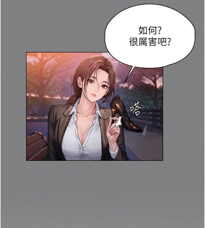 第106話