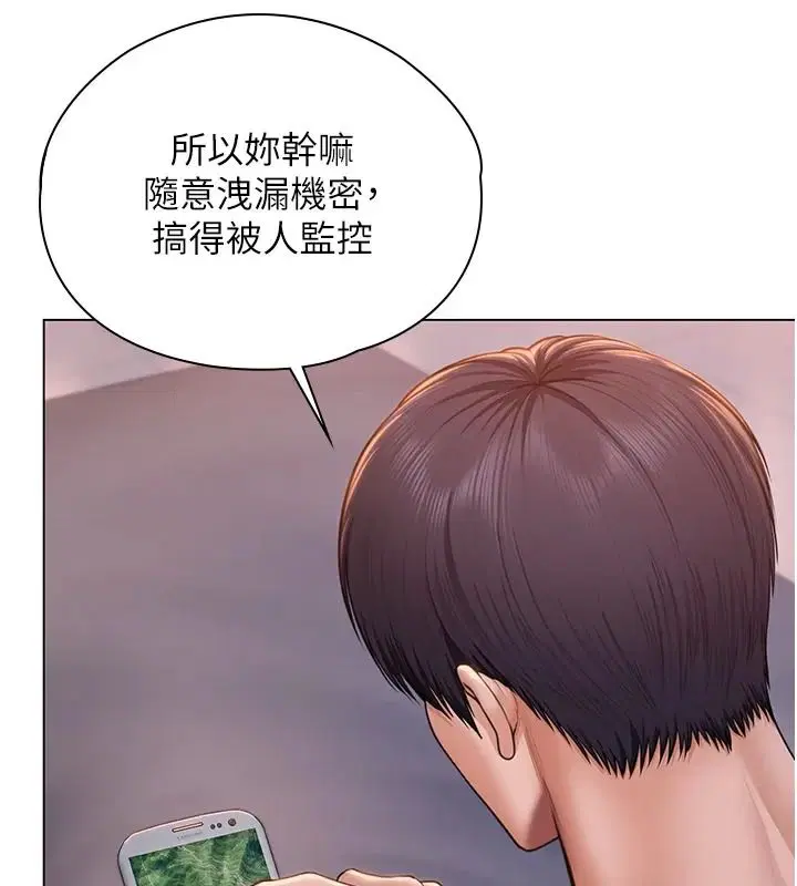 第106話