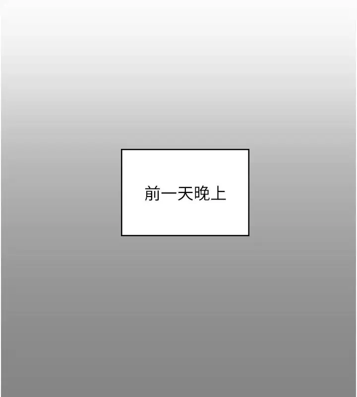 第106話