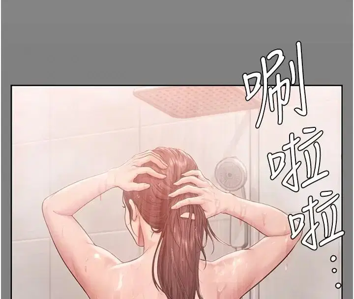 第106話