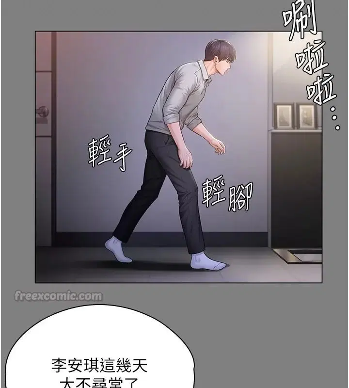 第106話