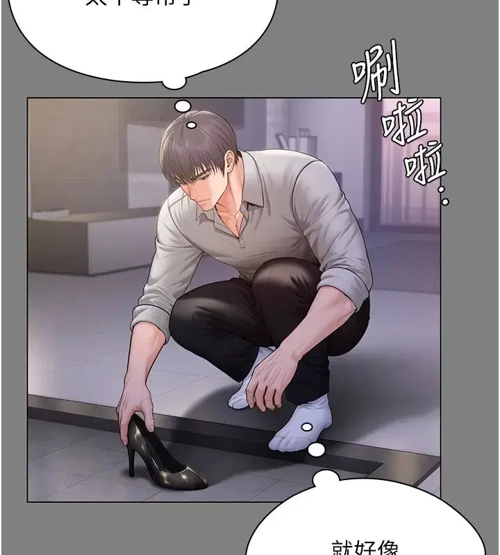 第106話