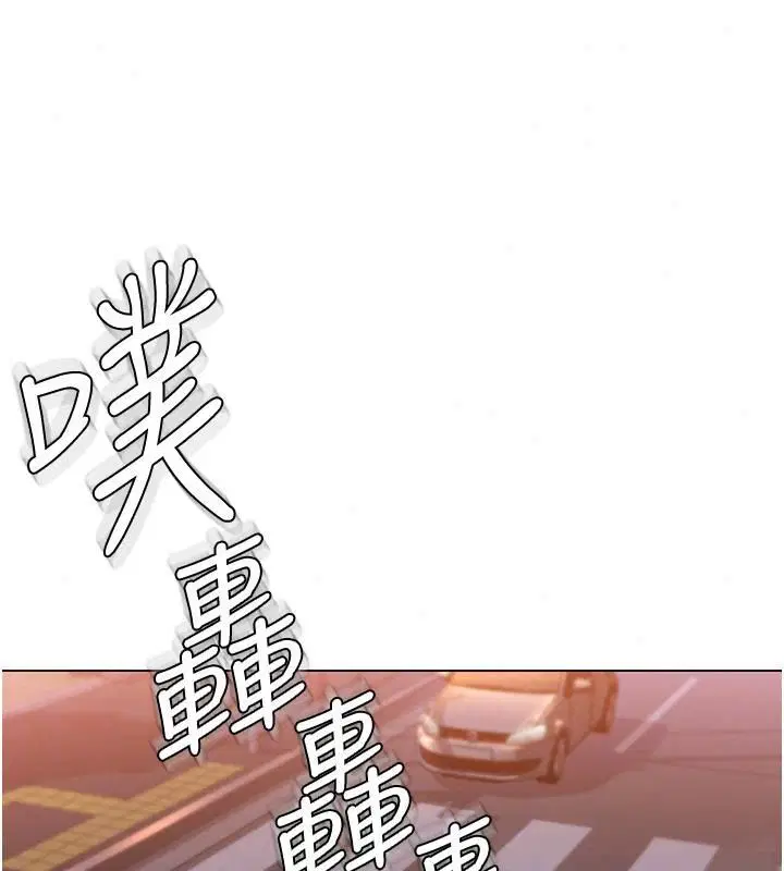 第106話