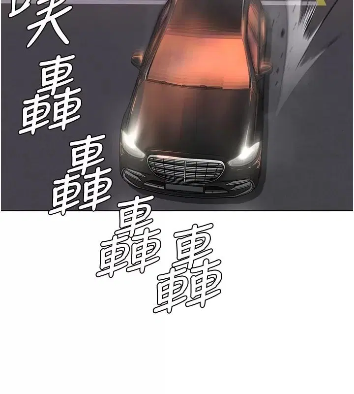 第106話