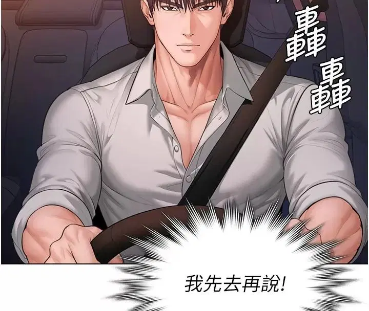 第106話