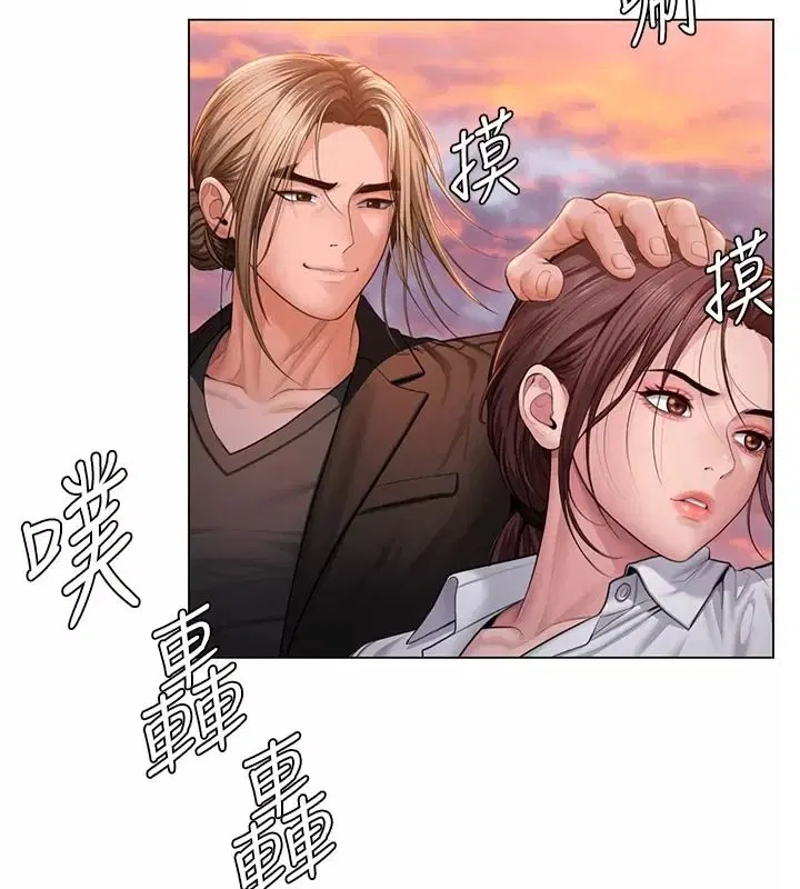 第106話