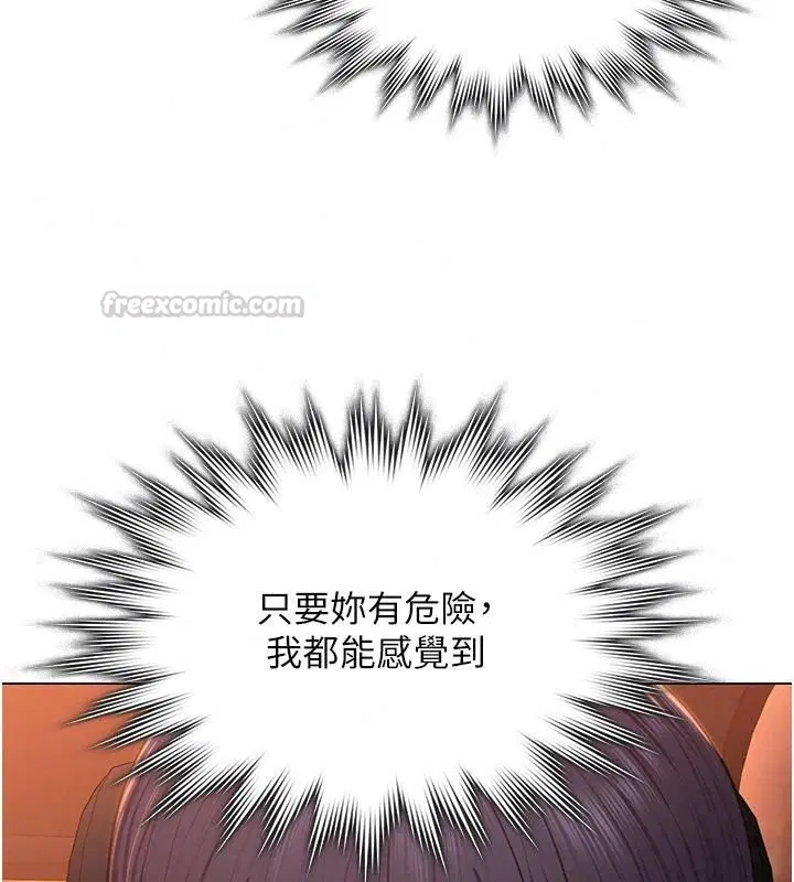 第106話